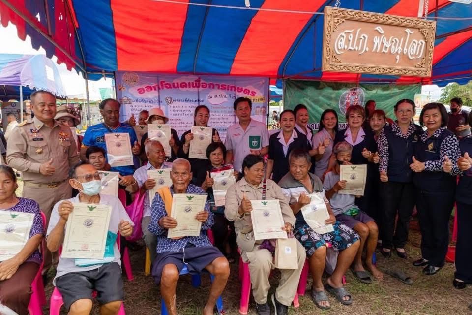 title - ส.ป.ก.พิษณุโลก เข้าร่วมจัดกิจกรรม หน่วยบำบัดทุกข์ บำรุงสุข สร้างรอยยิ้มให้ประชาชนจังหวัดพิษณุโลก ประจำปีงบประมาณ พ.ศ.2569